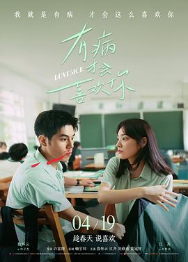 蜜桃影视免费观看-热播电影