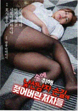 蜜桃影视免费观看-新综艺